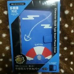 艦これ 手帳型スマホカバーのサムネイル