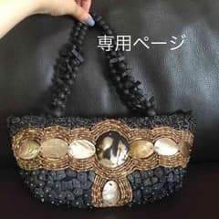 専用ページのサムネイル