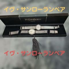 Yves Saint Laurent 腕時計ペア 2点セット - メルカリ
