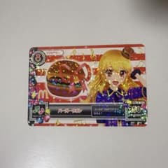 アイカツ バーガーリボン カードのサムネイル