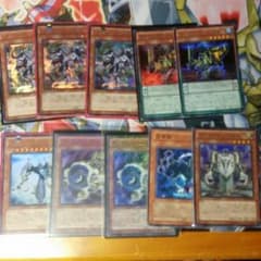 【遊戯王】光り物10枚セット③のサムネイル