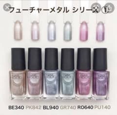 NAIL HOLIC フューチャーメタルシリーズ まとめ売り 10色のサムネイル