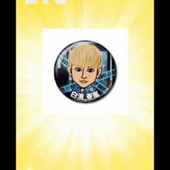 白濱亜嵐のサムネイル
