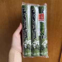 山形のとびきりそば 3袋セットのサムネイル