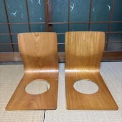 天童木工 曲線デザイン 座椅子 2脚セット - メルカリ