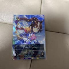 ウマ娘のサインカードです。のサムネイル