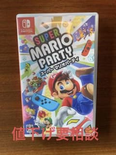 スーパー マリオパーティのサムネイル
