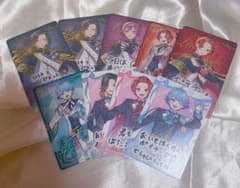 いれいす ポテチ カード セット売りのサムネイル