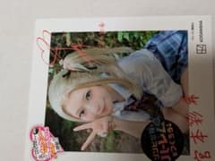 宮本彩希 チェキ風ブロマイド - メルカリ