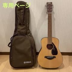 YAMAHA FG-Junior JR2 アコースティックギター ソフトケース付 - メルカリ