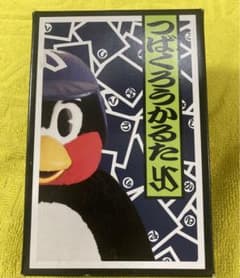 つばくろうかるたのサムネイル