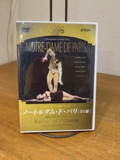 G0908-26☆パリ・オペラ座ノートルダム・ド・パリ (全2幕) DVD - メルカリ