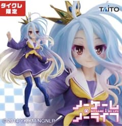 ノーゲーム・ノーライフ 白 制服ver. タイクレ限定のサムネイル