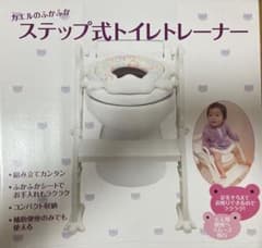 かえるのふかふか　ステップ式トイレトレーナーのサムネイル