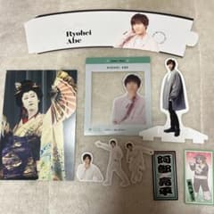 SnowMan 阿部亮平のサムネイル