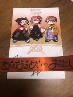 あらなるめい　ポストカード　銀テ　めいちゃんのサムネイル
