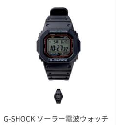 新品　未使用CASIO G-SHOCK ソーラー電波時計 GW-M5610Uのサムネイル