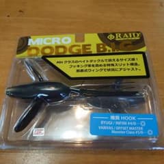 マイクロダッジビックのサムネイル
