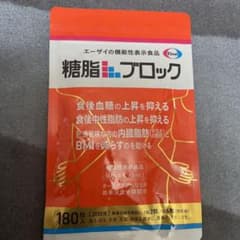 エーザイの機能性表示食品糖脂ブロック180粒30日分のサムネイル