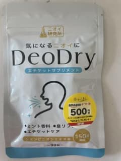 シャンピニオンのサムネイル