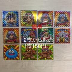 ビックリマン　ダイの大冒険マンチョコのサムネイル