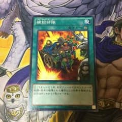 補給部隊のサムネイル