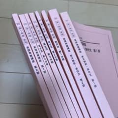 鉄緑会高1英語テキストセット8冊発展講座英文解釈・英作文 英文法【断