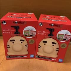 B상 도세이씨 2개 세트 온천 MOTHER2 이치 반 쿠지 마더 2