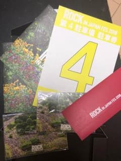 ROCK IN JAPAN 8月11日 駐車券付きチケット2枚のサムネイル