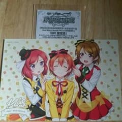 星空さら様専用(^-^)vラブライブ凛ちゃんSRですのサムネイル