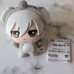 ブルーロック ちびぐるみ アニマル着ぐるみ ver. vol.1 凪誠士郎