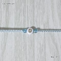 ハンドメイド ビーズ ミサンガ ブレスレット イニシャル アルファベット Dのサムネイル