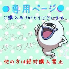 ♡ちゃんたま様♡専用ページ♡チャンピオン 2点まとめのサムネイル