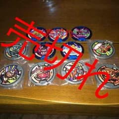 妖怪メダルのサムネイル