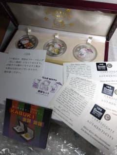 Hello Kitty 30周年記念 KABUKI 銀貨セット キティ 歌舞伎のサムネイル