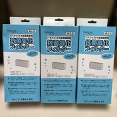 Dainichi 加湿器 抗菌化フィルター 500ml 700ml 900mlのサムネイル