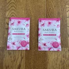 SAKURA Bath Powder 2袋セット 試供品のサムネイル