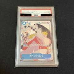 ハンコック プロモ 花札 1枚 PSA10 ボア・ハンコック プロモ ワンピースカード マッチングバトル