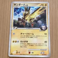 m29071403545_1.jpg?1617113064