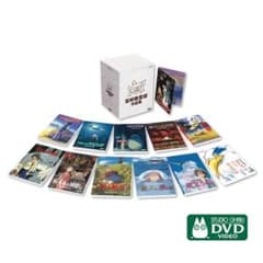 Hayao Miyazaki Film Collection (15-disc DVD set) Complete Edition