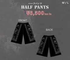 HYDELIVE2023　パンツ