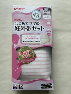 ピジョン はじめてママの妊婦帯セット M〜Lのサムネイル