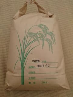【農家直送】令和8年産 埼玉県産 「彩のきずな」 白米10kg 送料込みのサムネイル