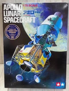 タミヤ 1/70 スケール限定シリーズ アポロ宇宙船 プラモデル 89788