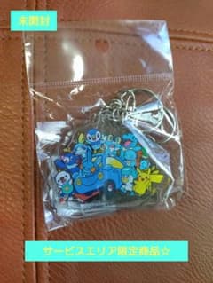 NEXCOオリジナル ポケモン アクリルキーホルダーのサムネイル