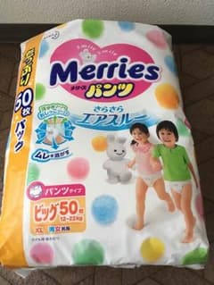 メリーズパンツ ビッグサイズのサムネイル
