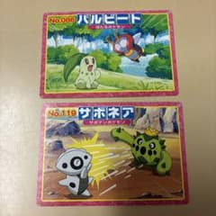 ポケモン トップ アドバンスジェネレーション カード 2枚セット - メルカリ