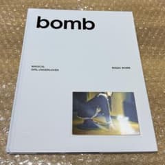ILLIT bomb MAGIC BOMB Ver. アルバム - メルカリ