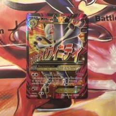 英語版MミュウツーEX SR XY8 赤い閃光 160/162 full art - メルカリ