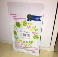 もっとすっきり生酵素のサムネイル